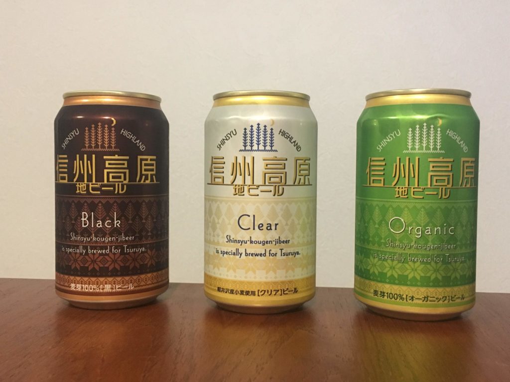 TSURUYAオリジナルビール3種