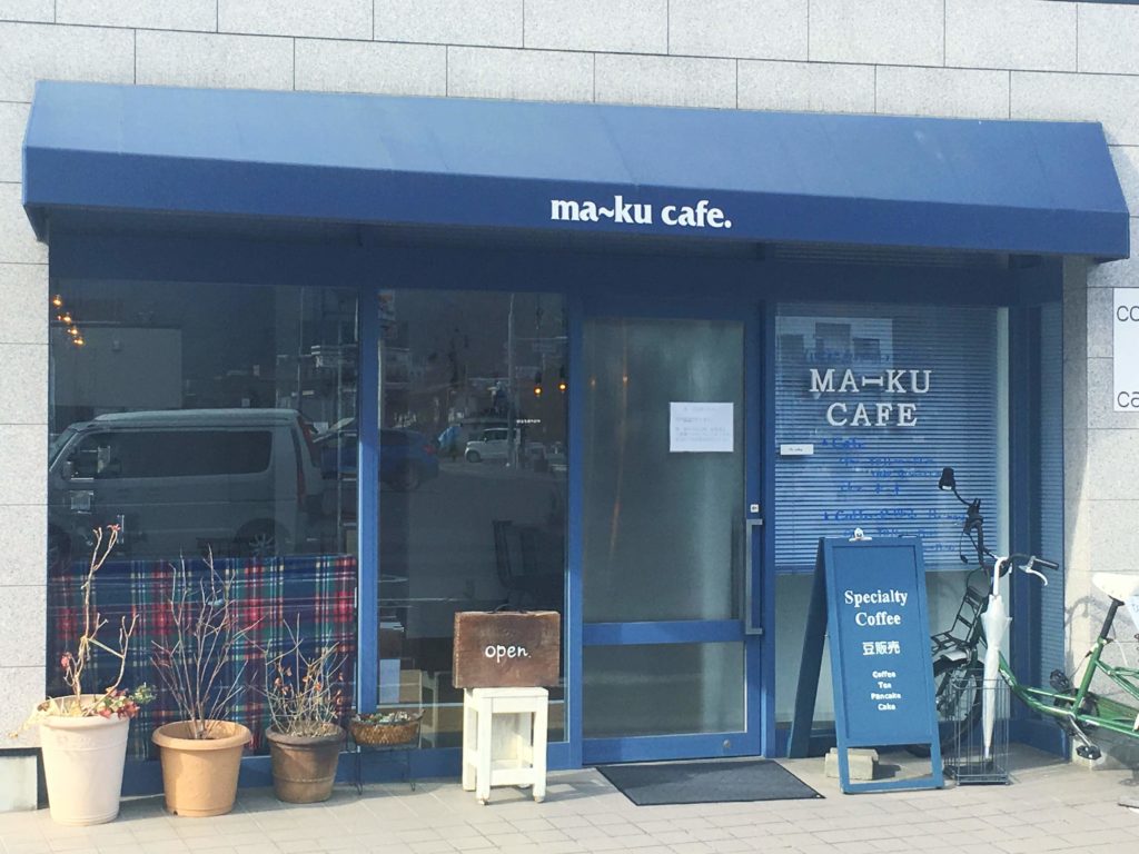 松本ma~ku cafe.の外観
